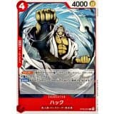 ハック · C · Start Deck 6-Color (2026) · ST35-001