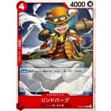 リンドバーグ · C · Start Deck 6-Color (2026) · ST35-002