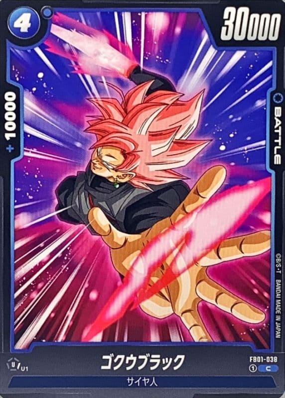 Goku Black