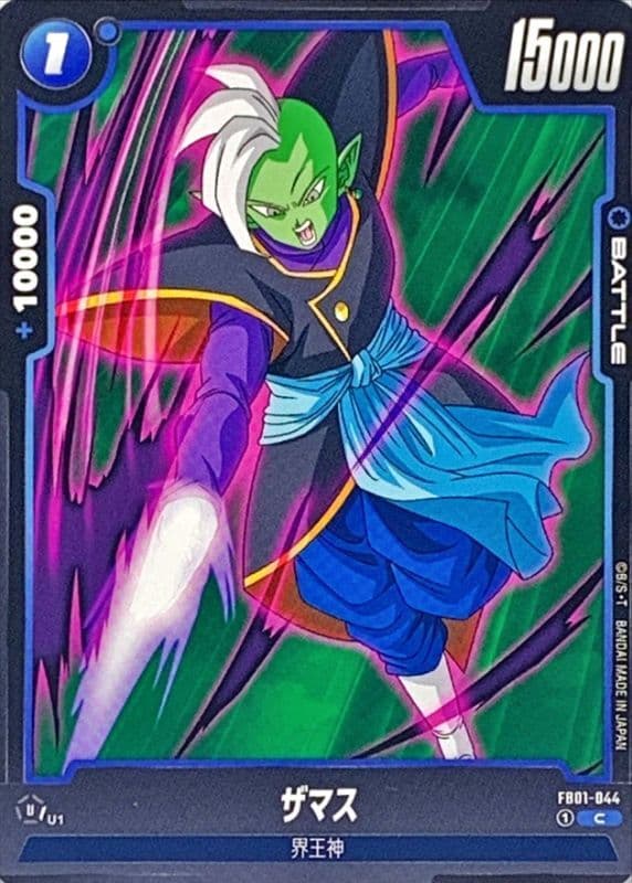 Zamasu