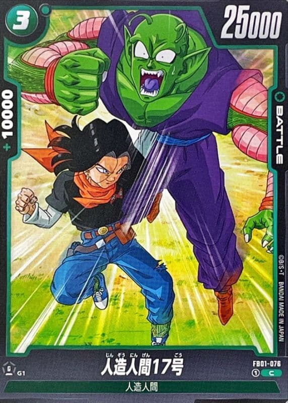 Android 17