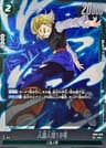 Android 18