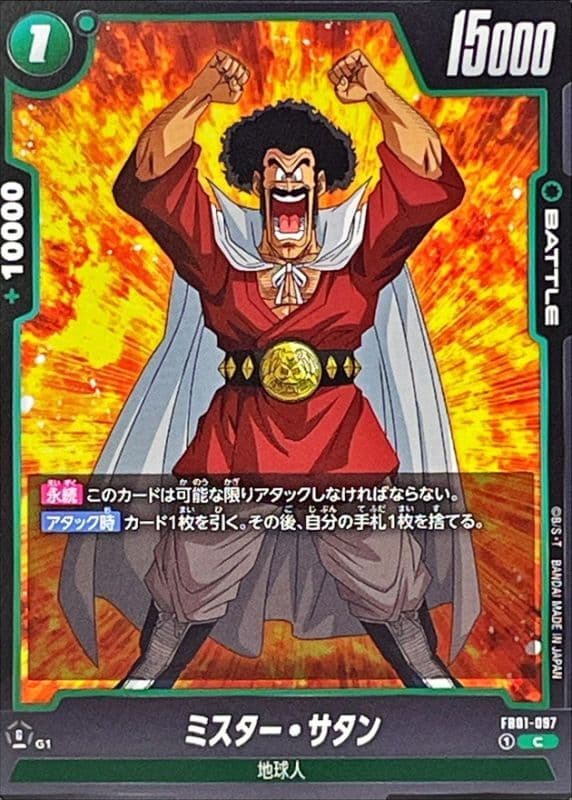 Hercule