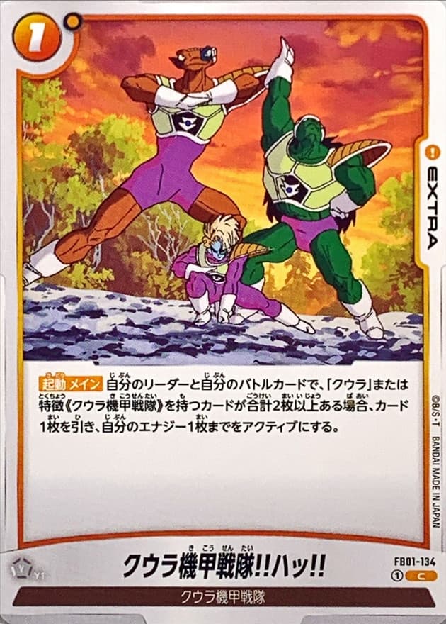 We Are Cooler's Armored Squadron!