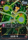 Android 17