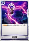 Absolute Lightning