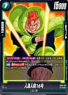 Android 16