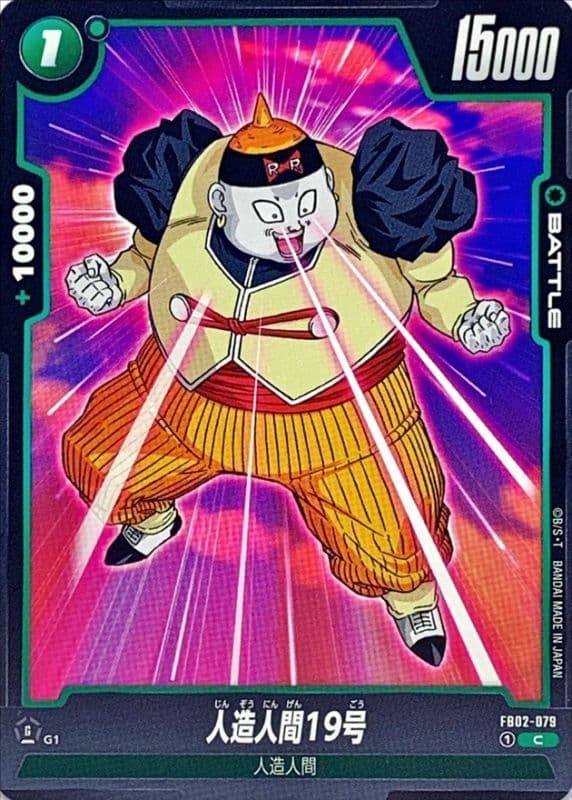 Android 19
