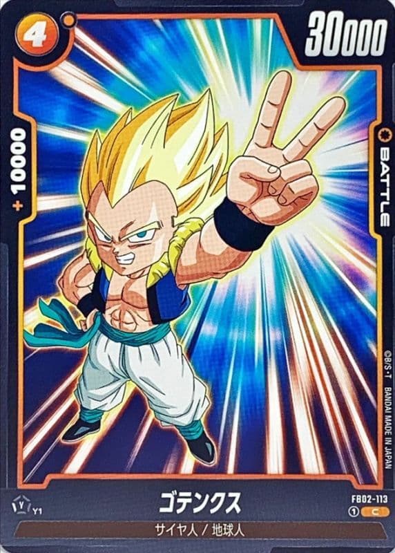 Gotenks