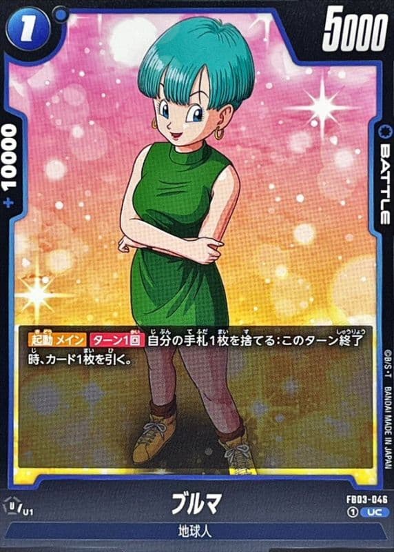 Bulma