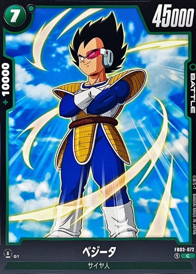 Vegeta