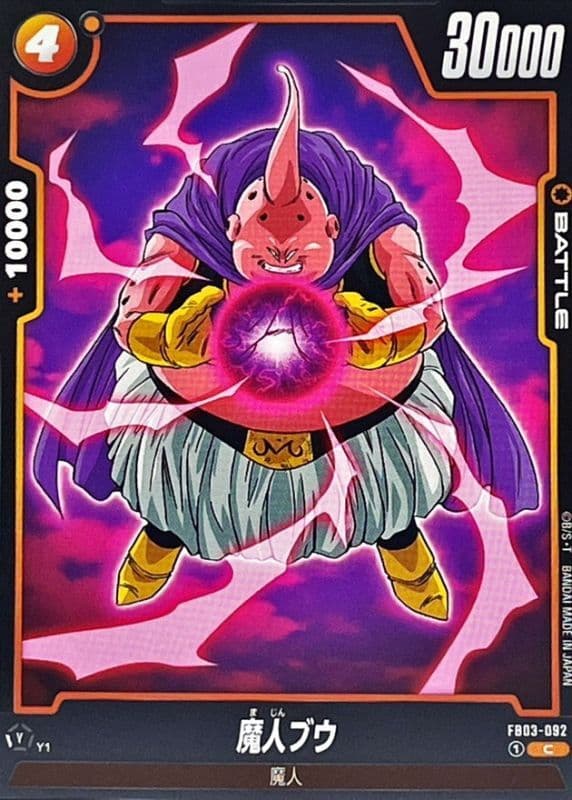 Majin Buu