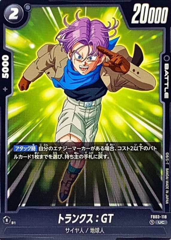 Trunks : GT