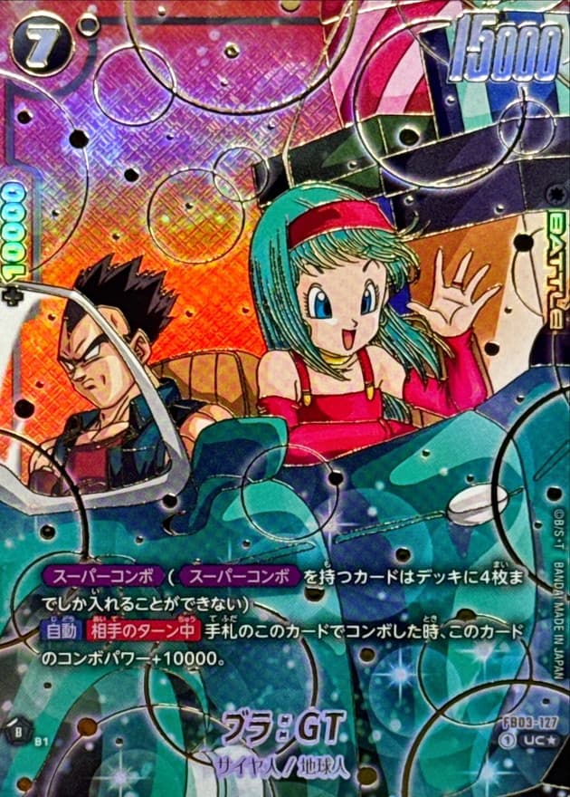 Bulla : GT · UC☆ · Promotion Cards · FB03-127
