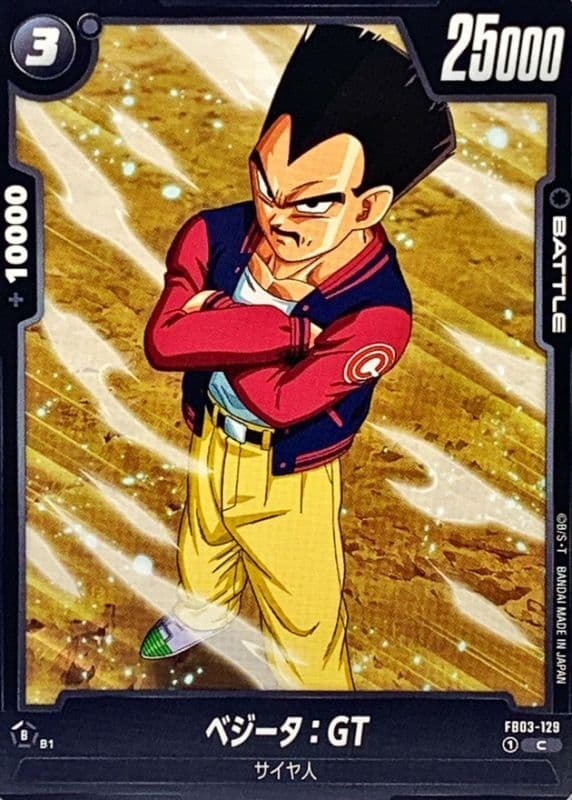 Vegeta : GT