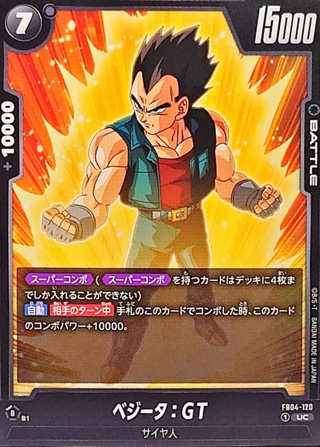 Vegeta : GT
