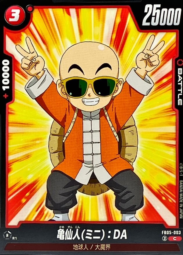 Master Roshi (Mini) : DA