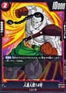 Android 14