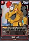 Android 16