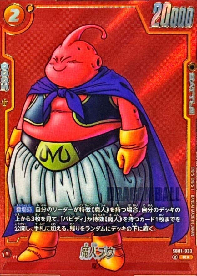 Majin Buu