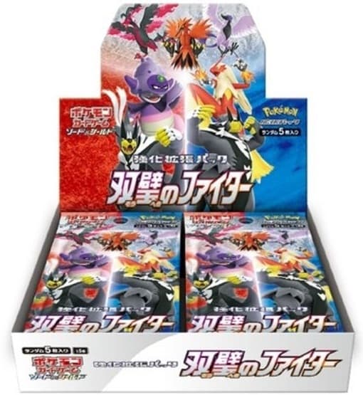 強化拡張パック『双璧のファイター』(S5a)