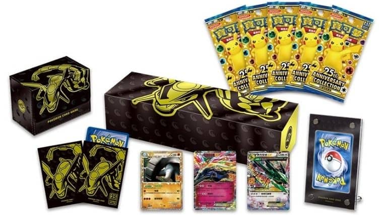 レックウザ 25thコレクションBOX(台湾/香港限定)