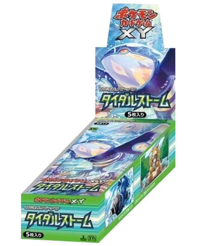 拡張パック第5弾 タイダルストーム(XY5)