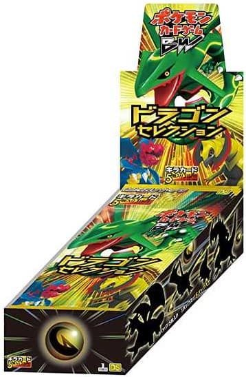 拡張パック『ドラゴンセレクション』(DS)