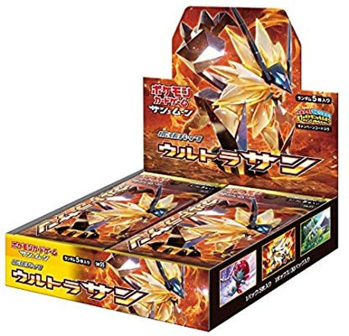 拡張パック『ウルトラサン』(SM5S)