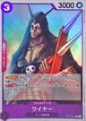 ワイヤー【C】