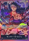 モンキー・D・ルフィ【L】