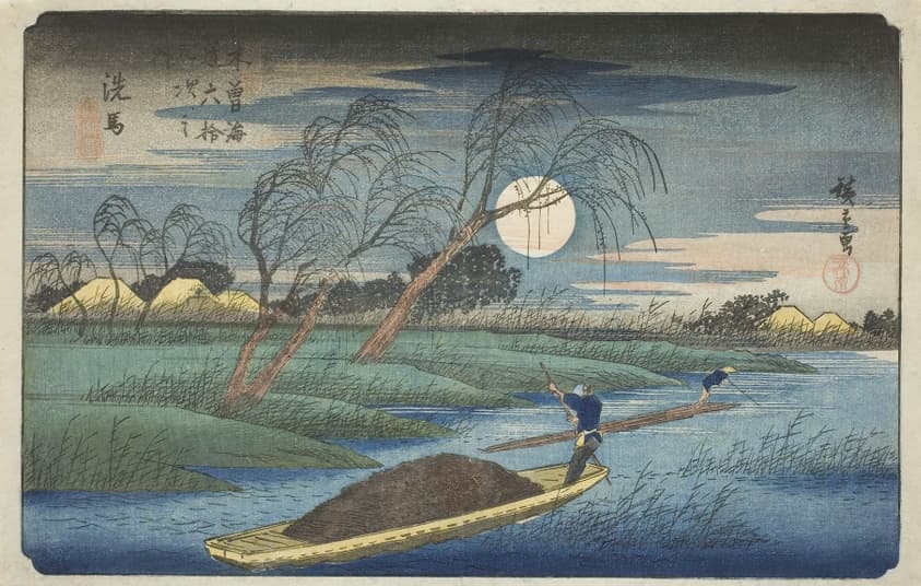A full moon over Seba: two poled boats on a river between wind-bent reeds, the sky graded from pale gold to deep blue