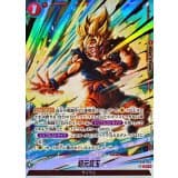 超元気玉() · SR☆ · Cross Force · FB10-024
