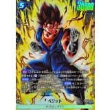 ベジット() · SR☆ · Cross Force · FB10-040