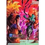 ザンギャ() · SR☆ · Cross Force · FB10-078