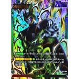 セル() · L☆ · Cross Force · FB10-097