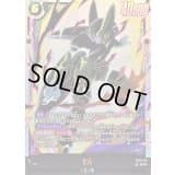 ☆SALE☆セル · SCR · Cross Force · FB10-123