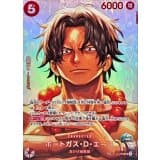 ポートガス・D・エース(/SP/illust:Hashimoto Q) · SP · Hour of the Decisive Battle · ST15-005