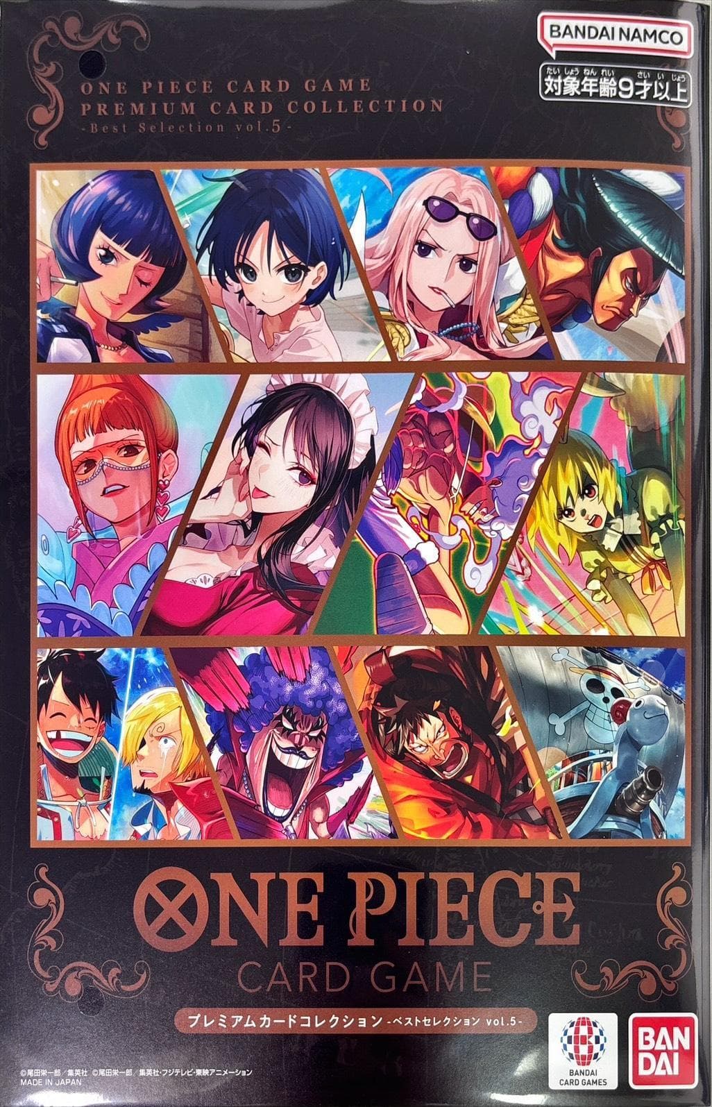 -ベストセレクションvol.5-プレミアムカードコレクション