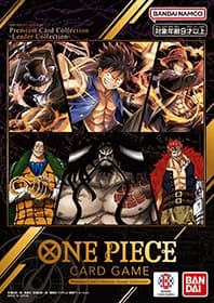 プレミアムカードコレクション-Leader Collection-