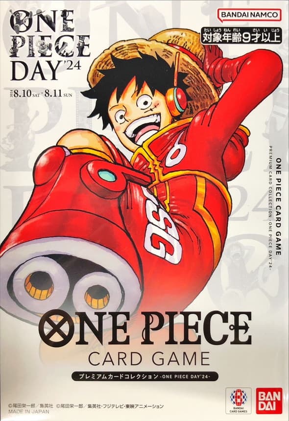 プレミアムカードコレクション-ONE PIECE DAY24-