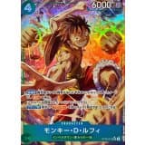 モンキー・D・ルフィ(/フルアート) · SR/P · Starter Deck EX: Luffy & Ace · ST30-012