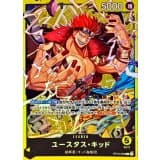ユースタス・キッド(illust:Bashikou) · L · Start Deck 6-Color (2026) · OP10-099
