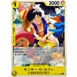 モンキー・D・ルフィ(ノーマル仕様/illust:otton) · R · Start Deck 6-Color (2026) · OP10-111