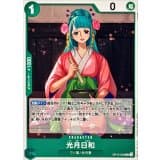 光月日和(ノーマル仕様/illust:nuisuke) · R · Start Deck 6-Color (2026) · OP12-028