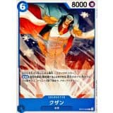 クザン(ノーマル仕様) · R · Start Deck 6-Color (2026) · OP12-043