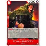 モンキー・D・ドラゴン(ノーマル仕様) · R · Start Deck 6-Color (2026) · OP13-017