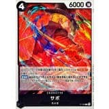 サボ(illust:Ryuda) · P · Start Deck 6-Color (2026) · P-105