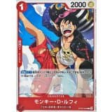 モンキー・D・ルフィ · C · Start Deck 6-Color (2026) · ST23-004