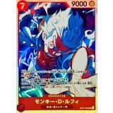 モンキー・D・ルフィ · SR · Start Deck 6-Color (2026) · ST31-004